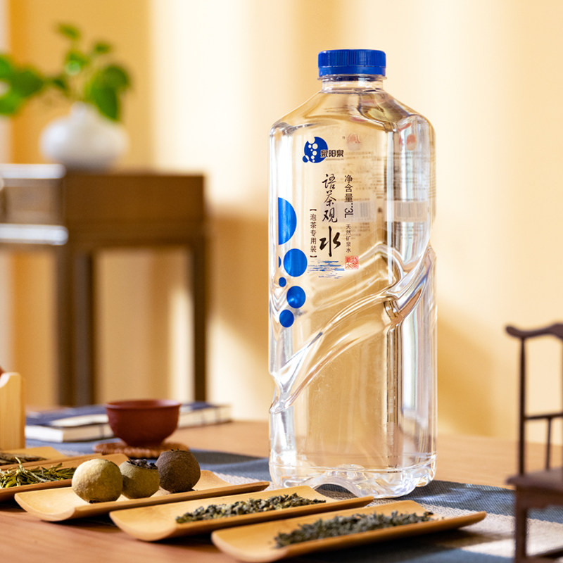 【泡茶】泉阳泉长白山低钠弱碱水3L*3大瓶会客沏茶煮茶专用水整箱