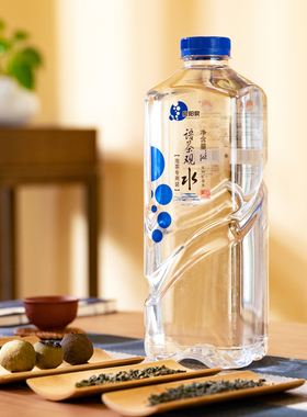 【泡茶】泉阳泉长白山低钠弱碱水3L*3大瓶会客沏茶煮茶专用水整箱