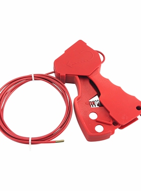 CB02经济型握式缆绳锁 设备停工检修工业安全可调节隔离锁具66604