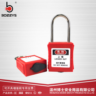 工业不锈钢细梁防尘安全挂锁通开型LOTO能量隔离设备锁定安全锁具