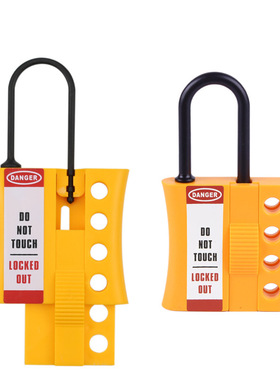 绝缘搭扣锁 尼龙连排锁 4孔拓展多人同时上锁挂牌M-D15工业安全锁