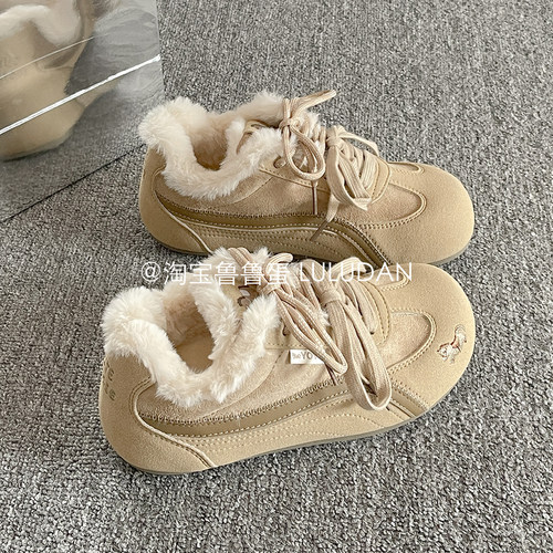 鲁鲁蛋 保暖加绒德训鞋子女2025新款冬季爆款板鞋二棉鞋小白鞋潮