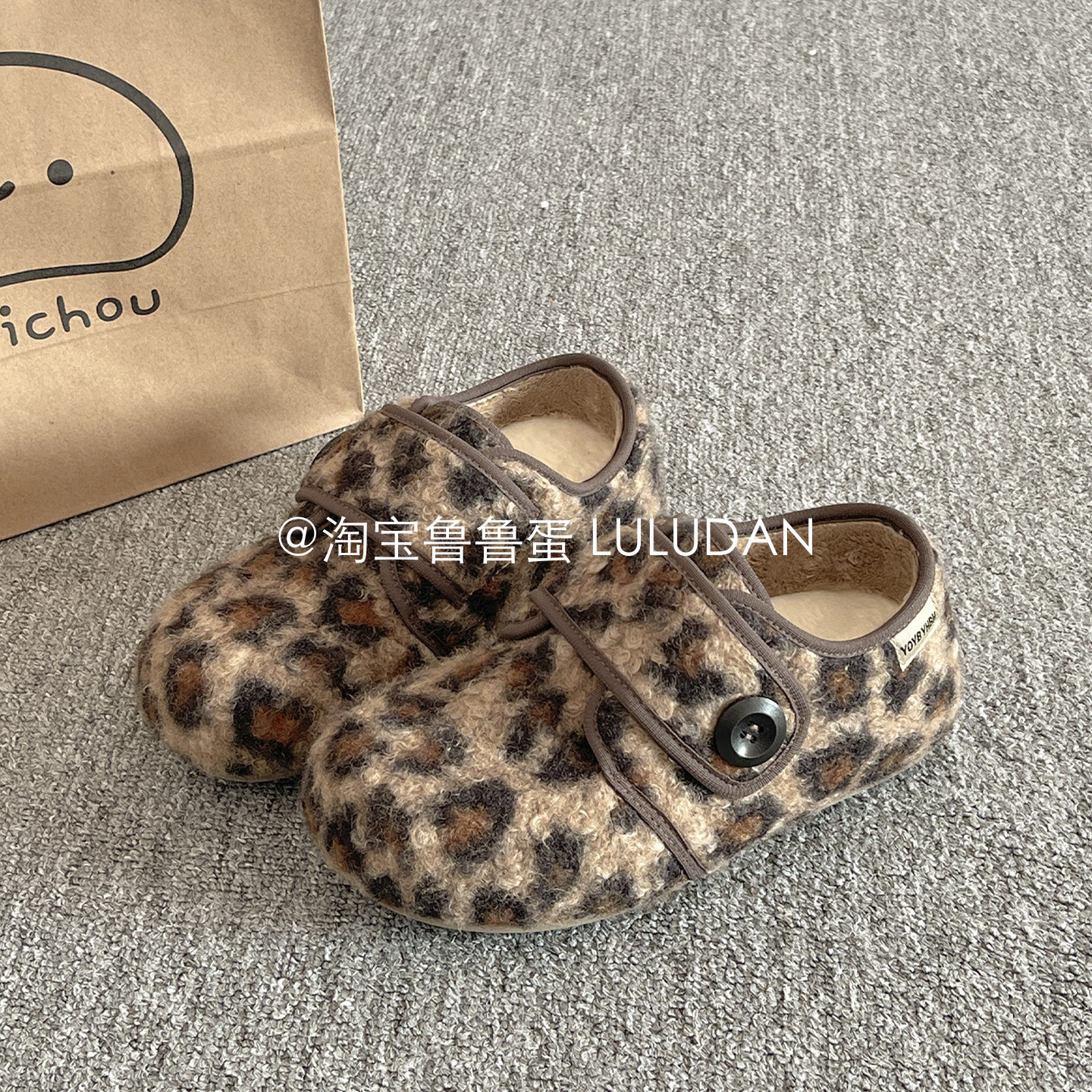 鲁鲁蛋 豹纹毛毛鞋冬季新款一脚蹬懒人鞋女加绒保暖二棉鞋勃肯鞋,女鞋,棉鞋,淘宝优惠券,粉丝福利购,淘宝优惠卷