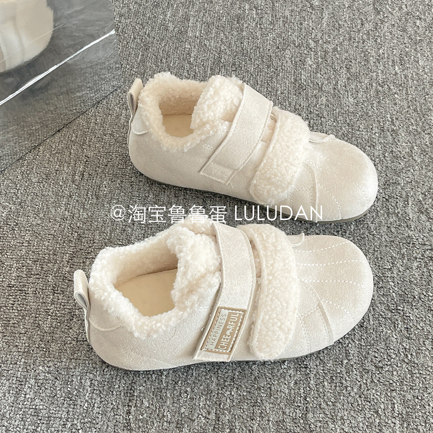 鲁鲁蛋 厚底小白鞋女款2025新款冬季保暖加绒二棉板鞋复古德训鞋,女鞋,休闲板鞋,淘宝优惠券,粉丝福利购,淘宝优惠卷