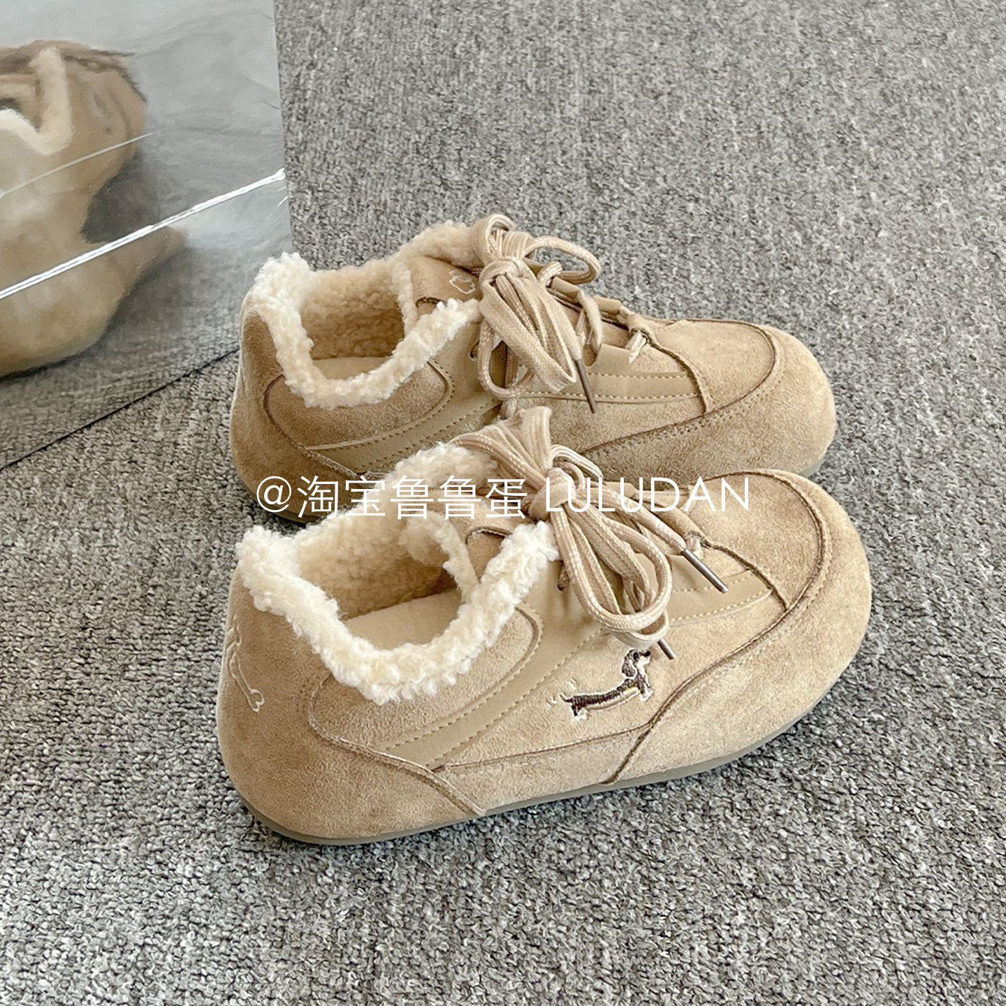 鲁鲁蛋 厚底小白鞋子女2025新款爆款保暖加绒二棉板鞋复古德训鞋,女鞋,休闲板鞋,淘宝优惠券,粉丝福利购,淘宝优惠卷