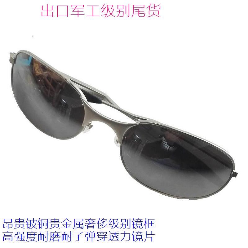 出口高档铍铜镜框男士太阳镜男女墨镜开车司机镜防紫外线眼镜