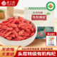 玄丹正果有机枸杞干青海无杂质特优级红枸杞子非宁夏 无硫加工