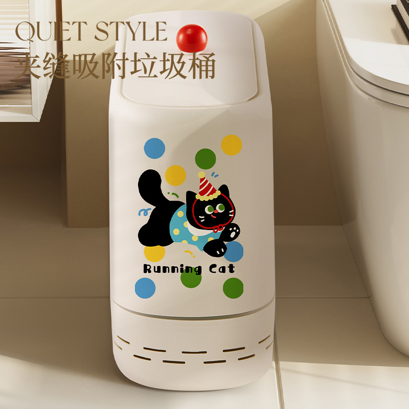 茵尚家用带盖高颜值纸篓