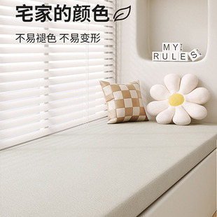 科技布飘窗垫ins风阳台卧室高密度硬海绵榻榻米防水窗台垫子家用
