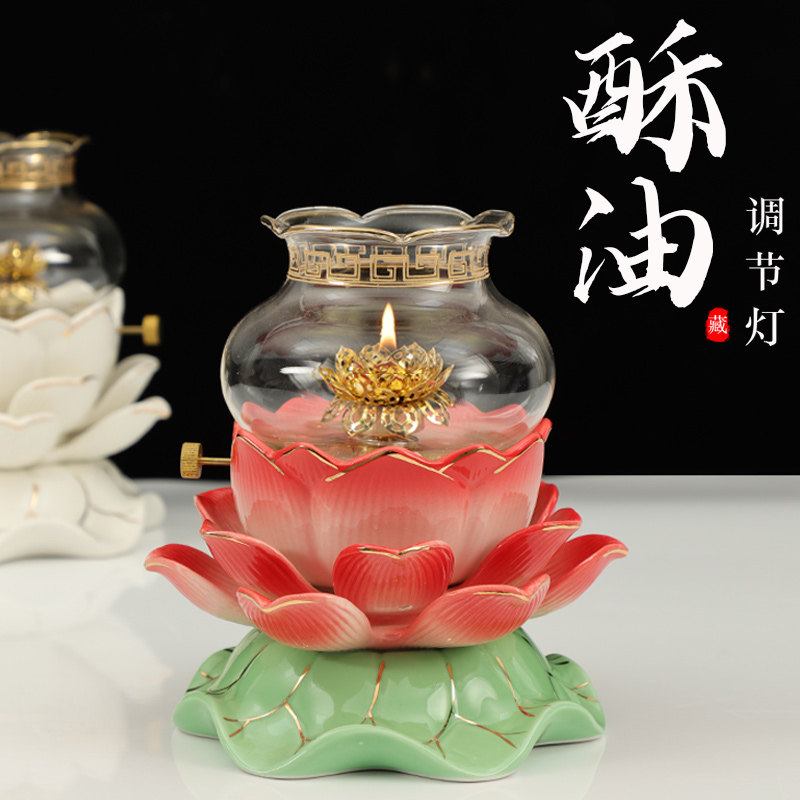 家用灯盏调光灯供佛琉璃莲花灯