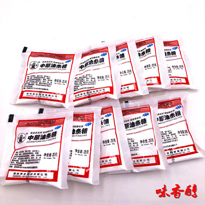 中原油条精 复合膨松剂 25g油条专用发面剂 家庭装拍一发十包