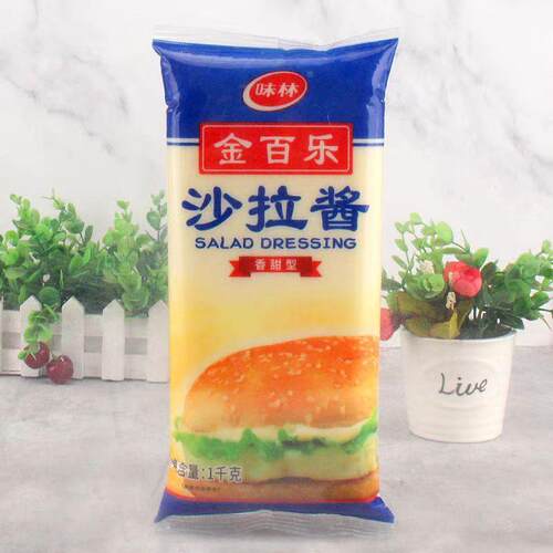 金百乐沙拉酱1kg商用广东东莞