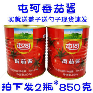 中粮屯河番茄酱850g 2罐浓缩新疆纯番茄酱膏无添加低0脂肪炒菜汤