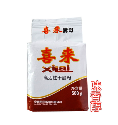 安琪喜来酵母高活性油条专用500g