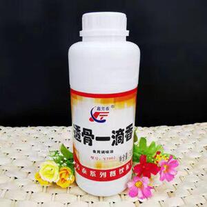 正品鑫芳泰透骨一滴香调料香