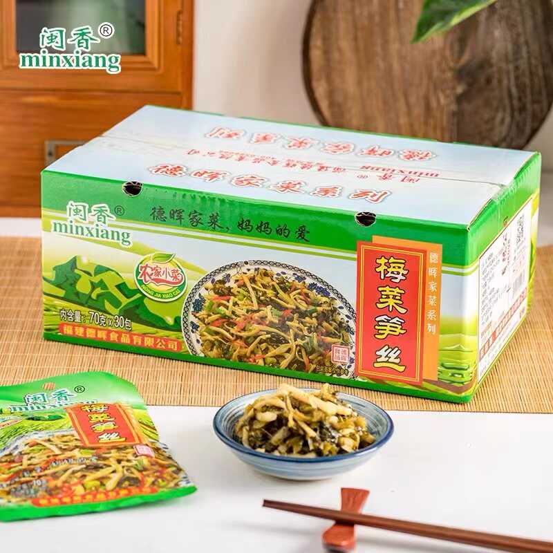 闽香梅菜笋丝花生米小菜下饭菜盐渍芥菜咸菜开袋即食酱菜配稀下饭