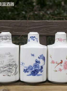 大容量温酒器半斤一斤温酒套装热酒壶暖酒壶烫酒壶黄酒热酒壶家用