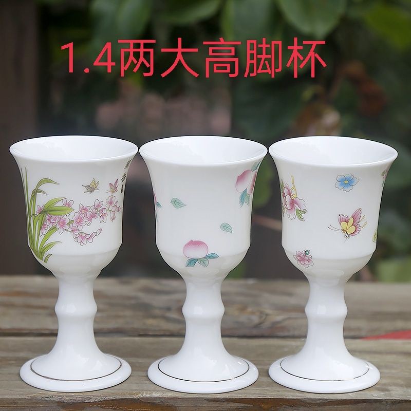 陶瓷高脚酒杯白酒烈酒杯大号70毫升德化白瓷中式小清新大高脚杯