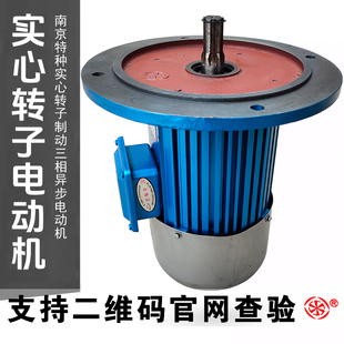 YDE南京特种三相异步电机实心转子0.4/0.8/1.5/2.2/3.2kw大车运行