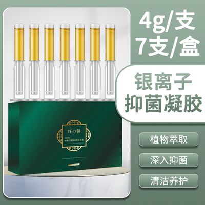 纤馨中国妇科抑菌凝胶