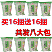 正宗龙口宴粉丝扇贝酸辣粉南北干货速食粉丝非绿豆方便粉丝袋装