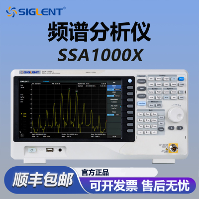 鼎阳SSA1000X频谱仪1Hz-1MHz