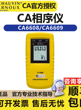 法国CA 6608 6609相序表 相序检测仪CHAUVIN ARNOUX 电机检测C.A