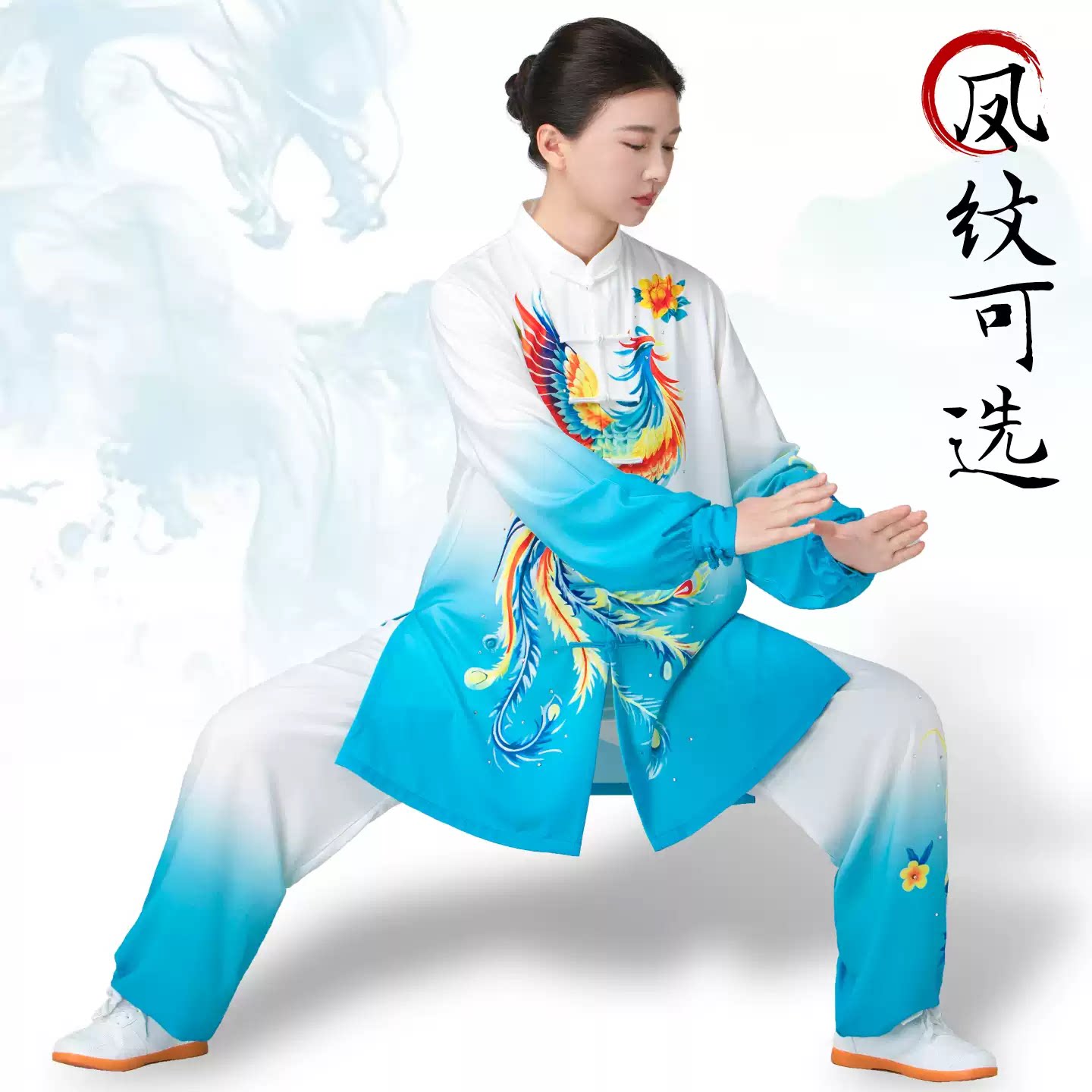 小和山太极服女款2026新款春秋季比赛表演中长款太极拳练功服装男图片