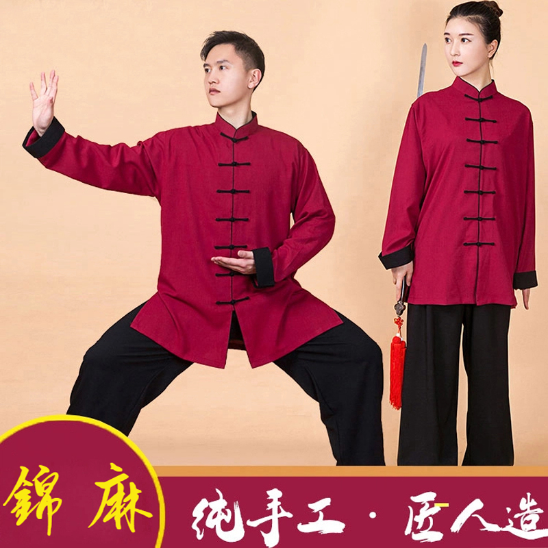 小和山太极服女春秋季新款棉麻亚麻太极拳练功服男中国风长款服装