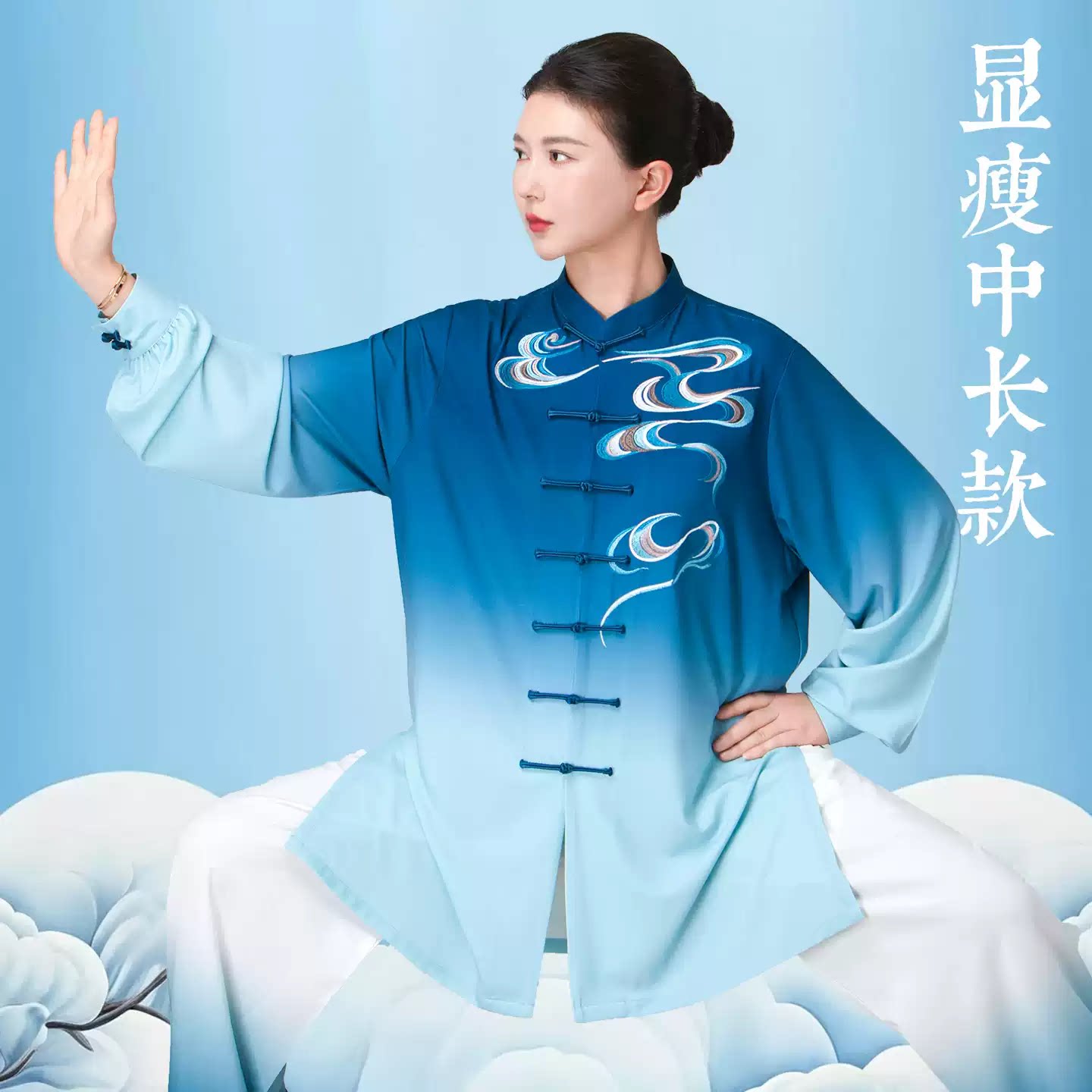 小和山太极服女款男新款春秋季比赛表演刺绣中长款太极拳练功服装图片