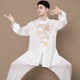 小和山太极服男女款 2025高端比赛表演出刺绣太极拳练功服装 款 新款