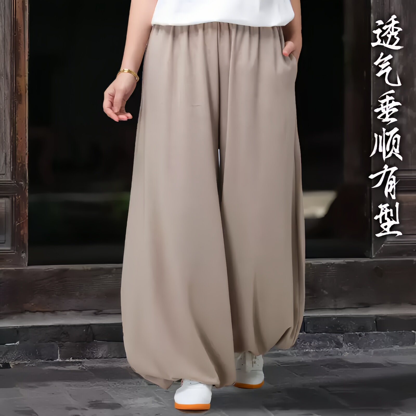 小和山太极裤女款2026新款春夏季太极拳练功琉璃麻武术表演灯笼裤图片