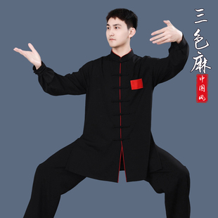 小和山太极服男款高端2025新款武术女表演竞赛专业太极拳练功服装