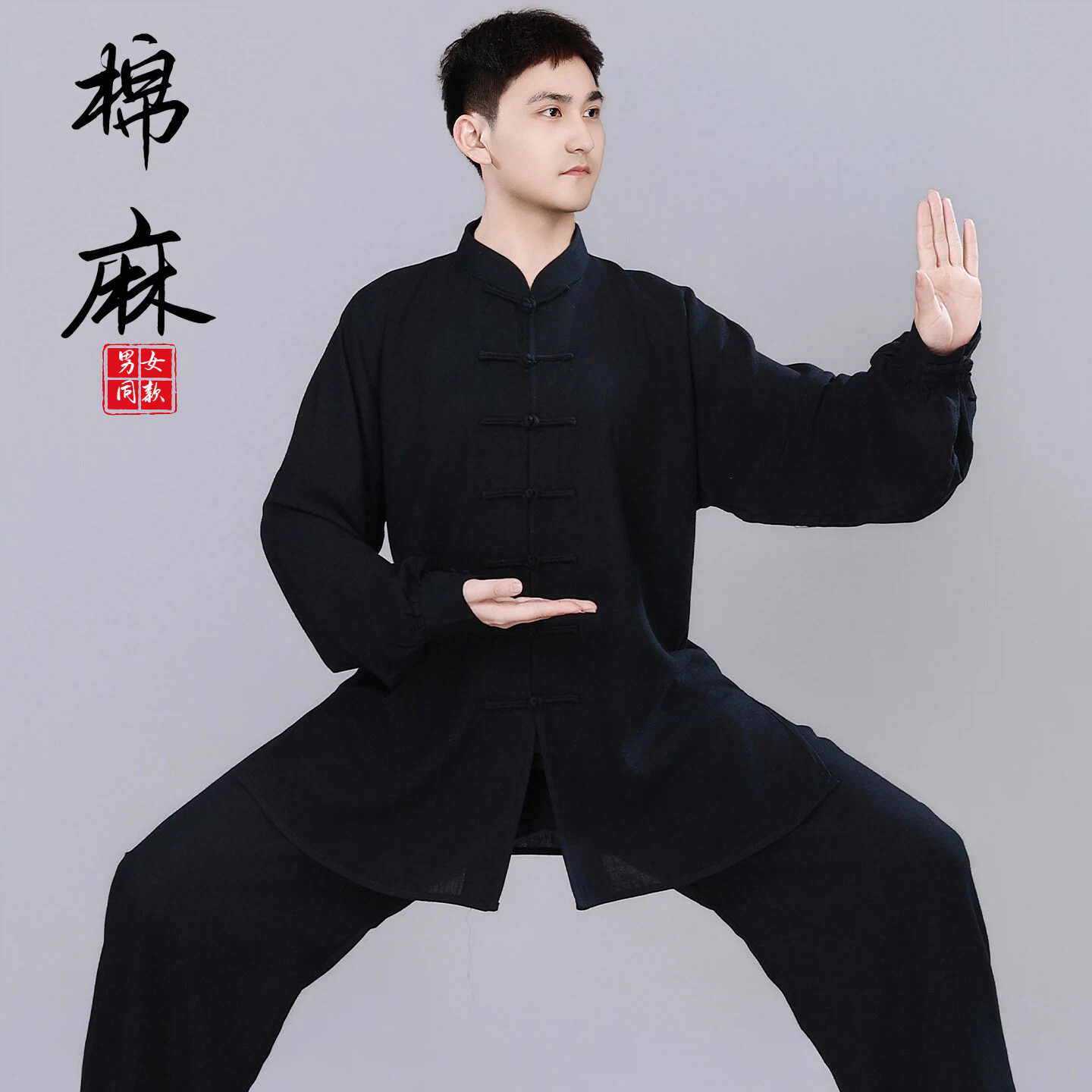小和山太极服男2026新款春夏季棉麻透气中老年太极拳练功服套装女图片