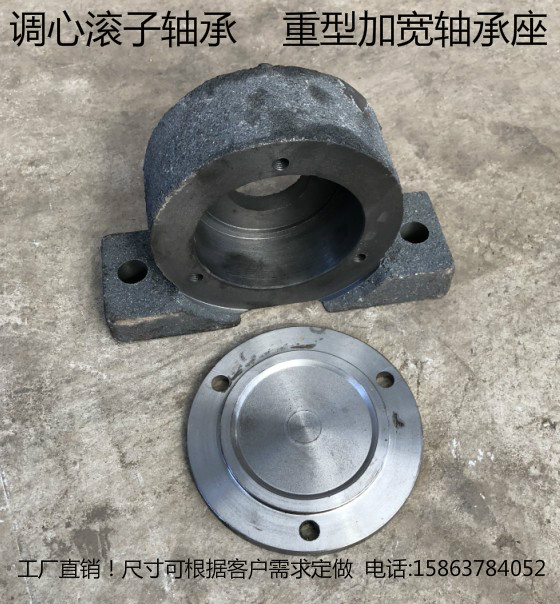 轴承座一体式加厚223083093103113123133316调心轴承(前进机械)