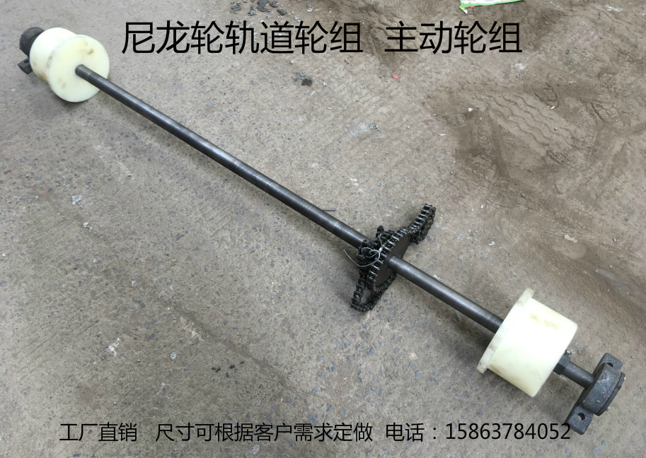 轨道轮单边轮尼龙轮绝缘轮