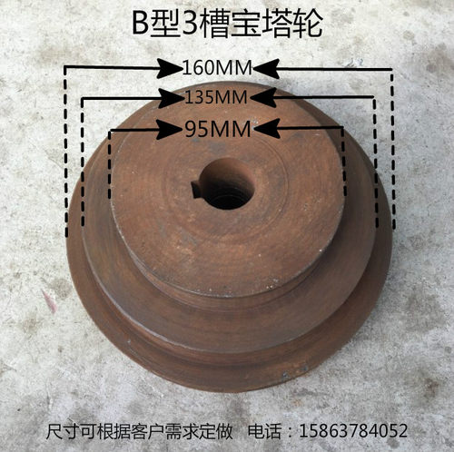 宝塔皮带轮定做加厚铸铁