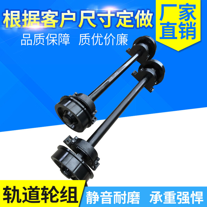 重型单边轮轨道轮单边前进