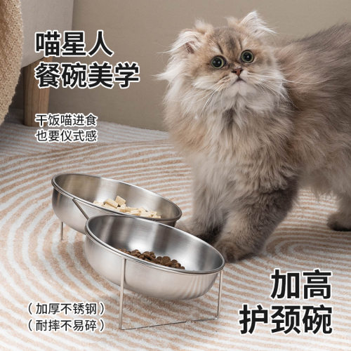 304不锈钢宠物碗猫狗食用盆大口径增高碗户颈防摔防黑下巴宠物碗
