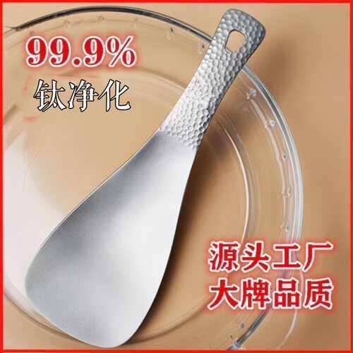 钛锅铲户外轻量便携收纳野营炒菜铲子厨具饭勺防霉炊具饭铲