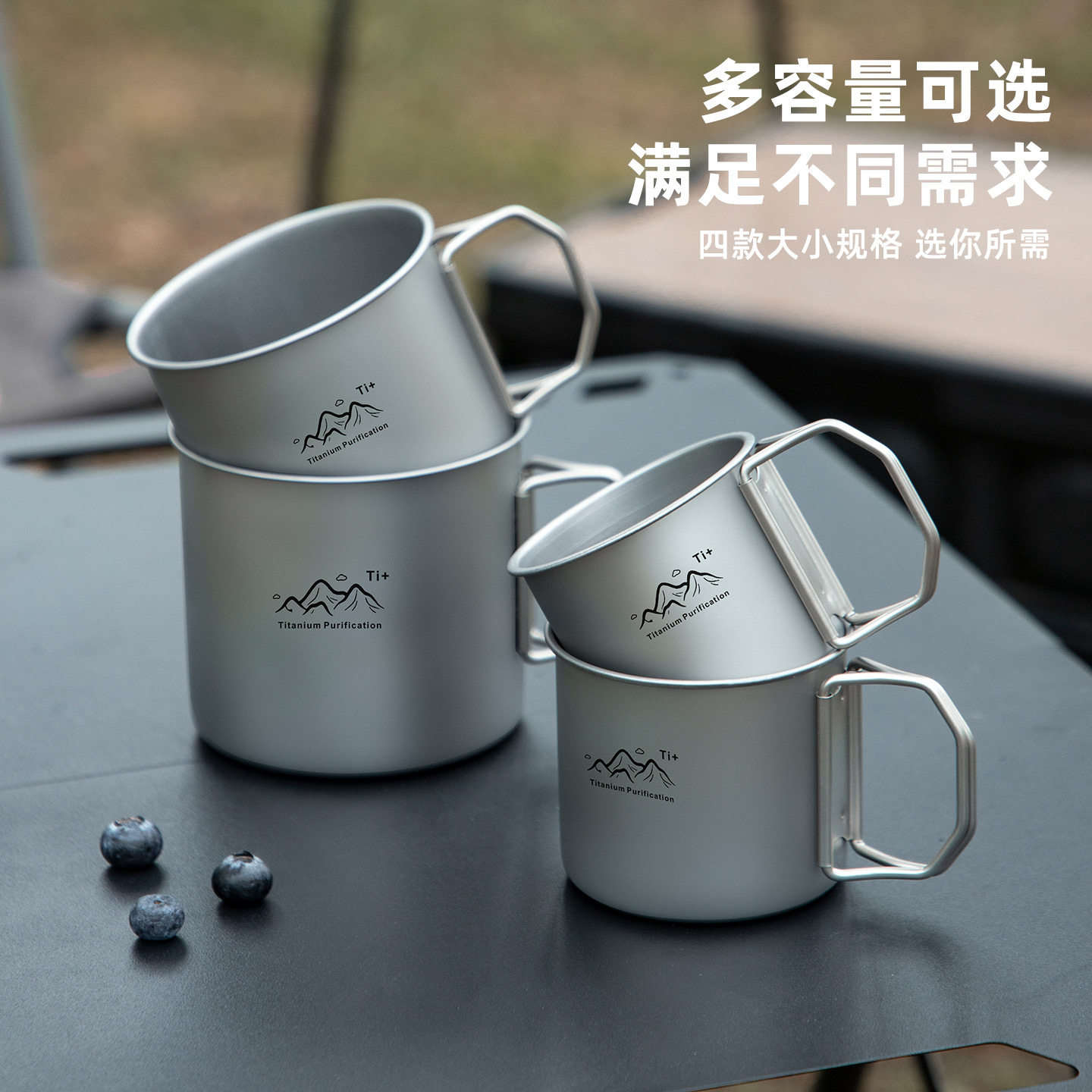 户外钛净化水杯折叠手柄露营马克杯轻量化徒步登山泡茶咖啡杯