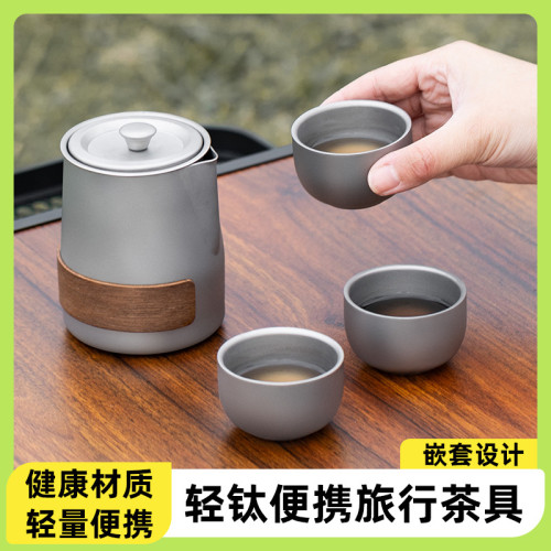 户外旅行钛化合金套装茶杯便携式茶具泡茶杯露营轻便快客杯
