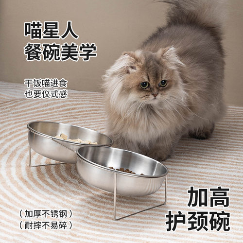 不锈钢304宠物碗猫咪饭盆狗碗防摔防打翻吃粮喝水食用盆