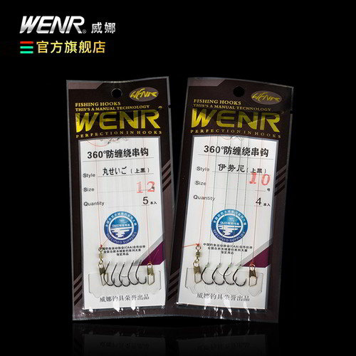 360防缠绕串钩仕挂pe线透明鱼线