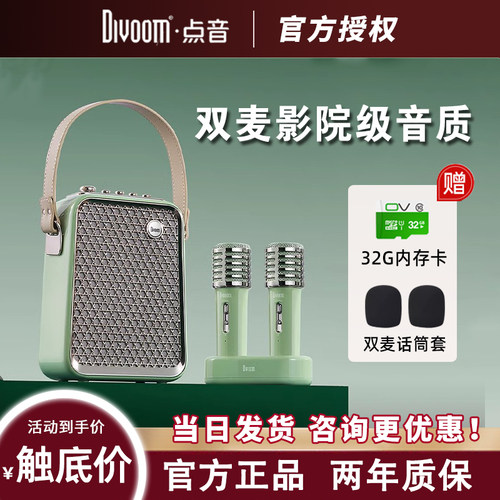点音k歌双麦东方青鸾音箱