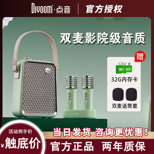 点音k歌双麦东方青鸾音箱