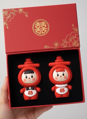 结婚喜字娃娃摆件新婚礼物