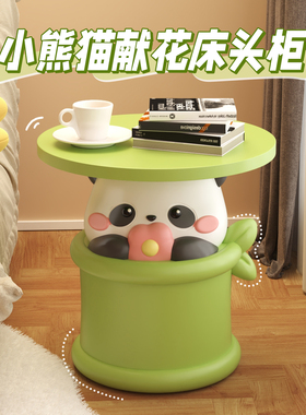 可爱熊猫床头柜边几落地摆件