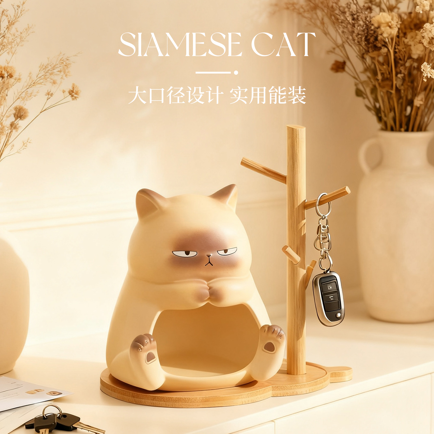 猫咪钥匙收纳摆件家居客厅装饰品
