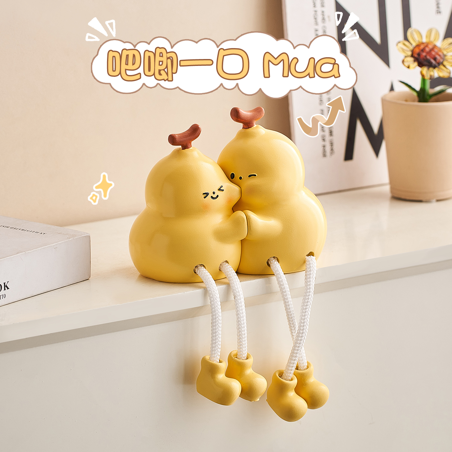 可爱卡通吊脚娃娃摆件客厅装饰品